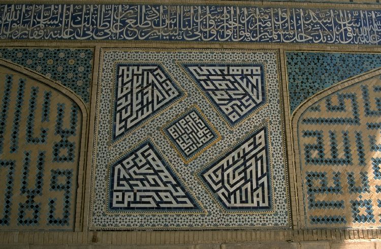 Freitagsmoschee Isfahan