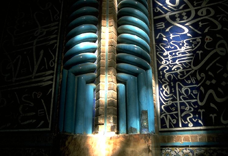 [Shaikh Lotfollah Moschee Isfahan]