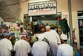 Oman